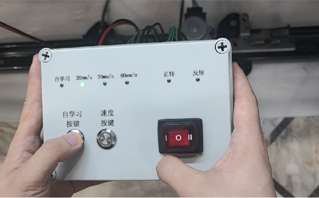 電機(jī)控制盒